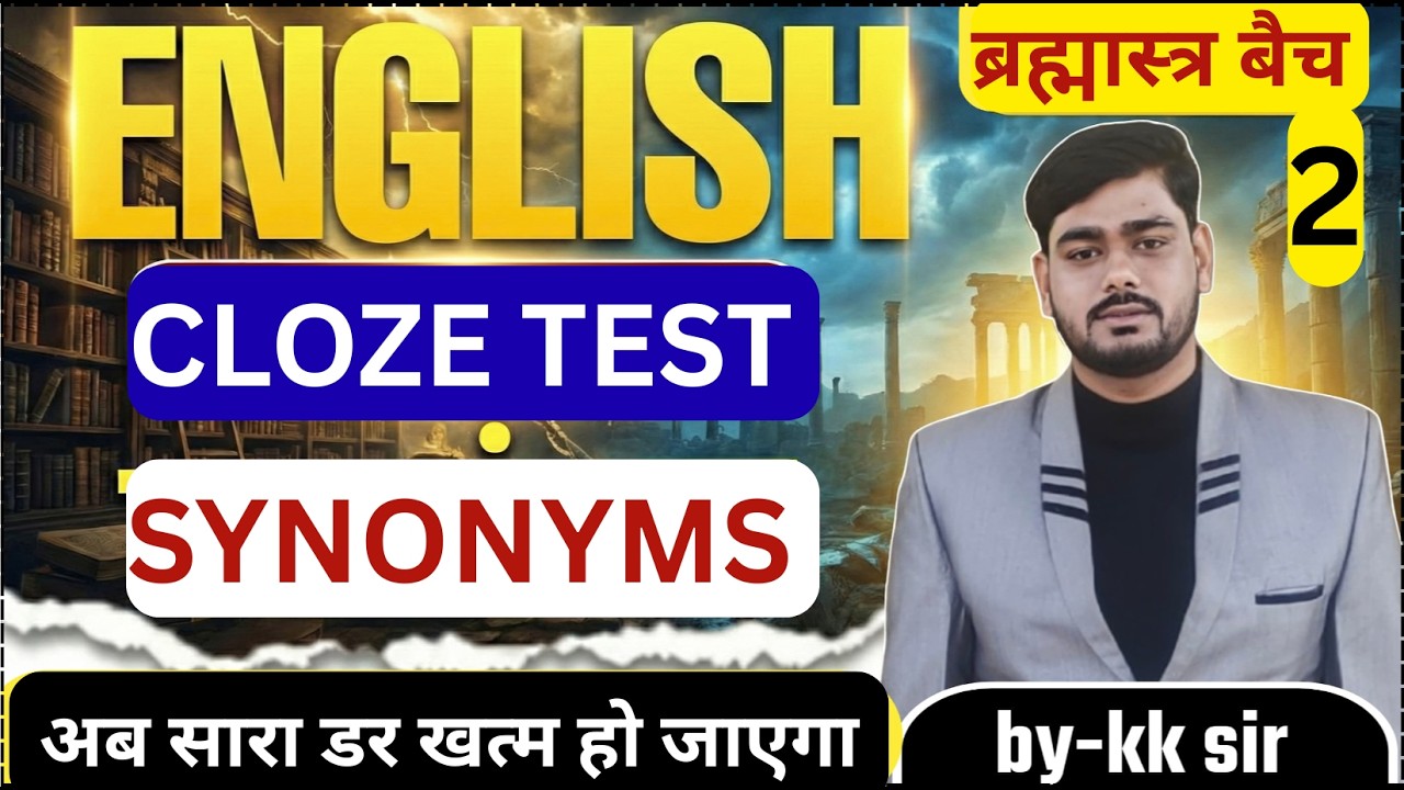 CLOZE TEST & VOCABULARY PRACTICE PART 2 #sscstenographer #ssc #trending