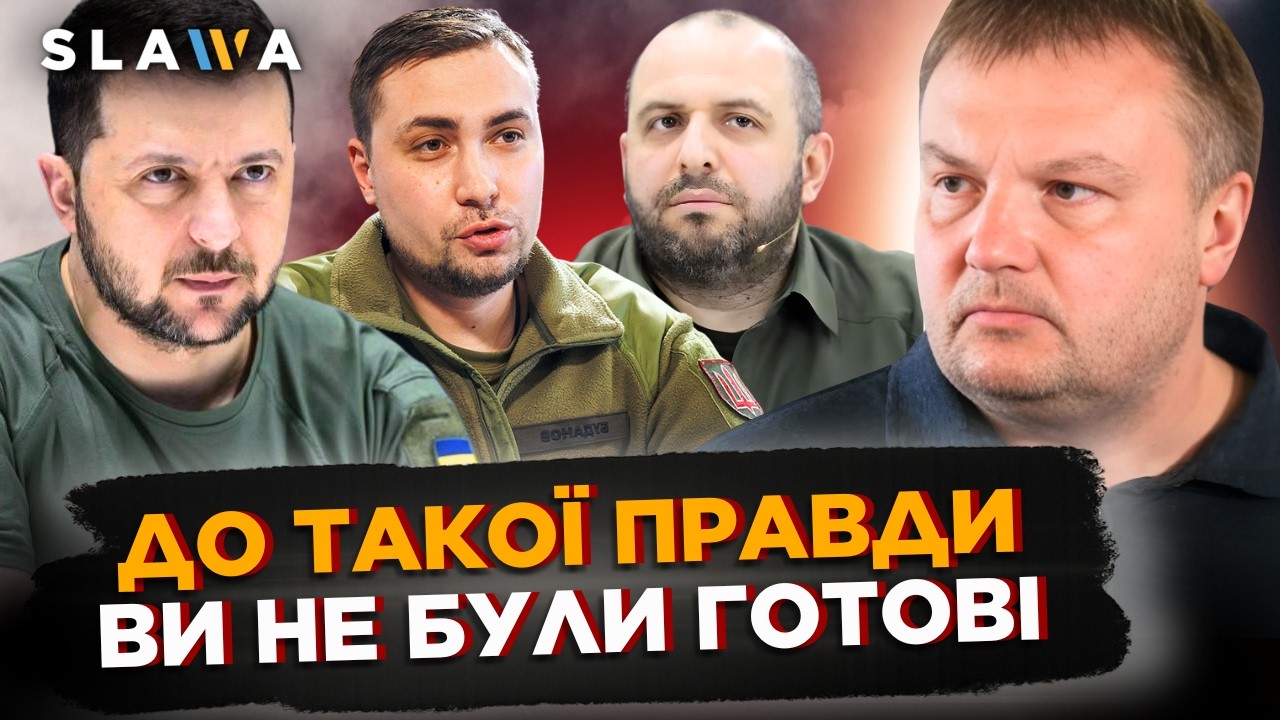 ЦЕ ВІДКРИЄ вам очі на правду! ОСЬ що коїться довкола переговорів та ЩО обговорювалось? | Денисенко
