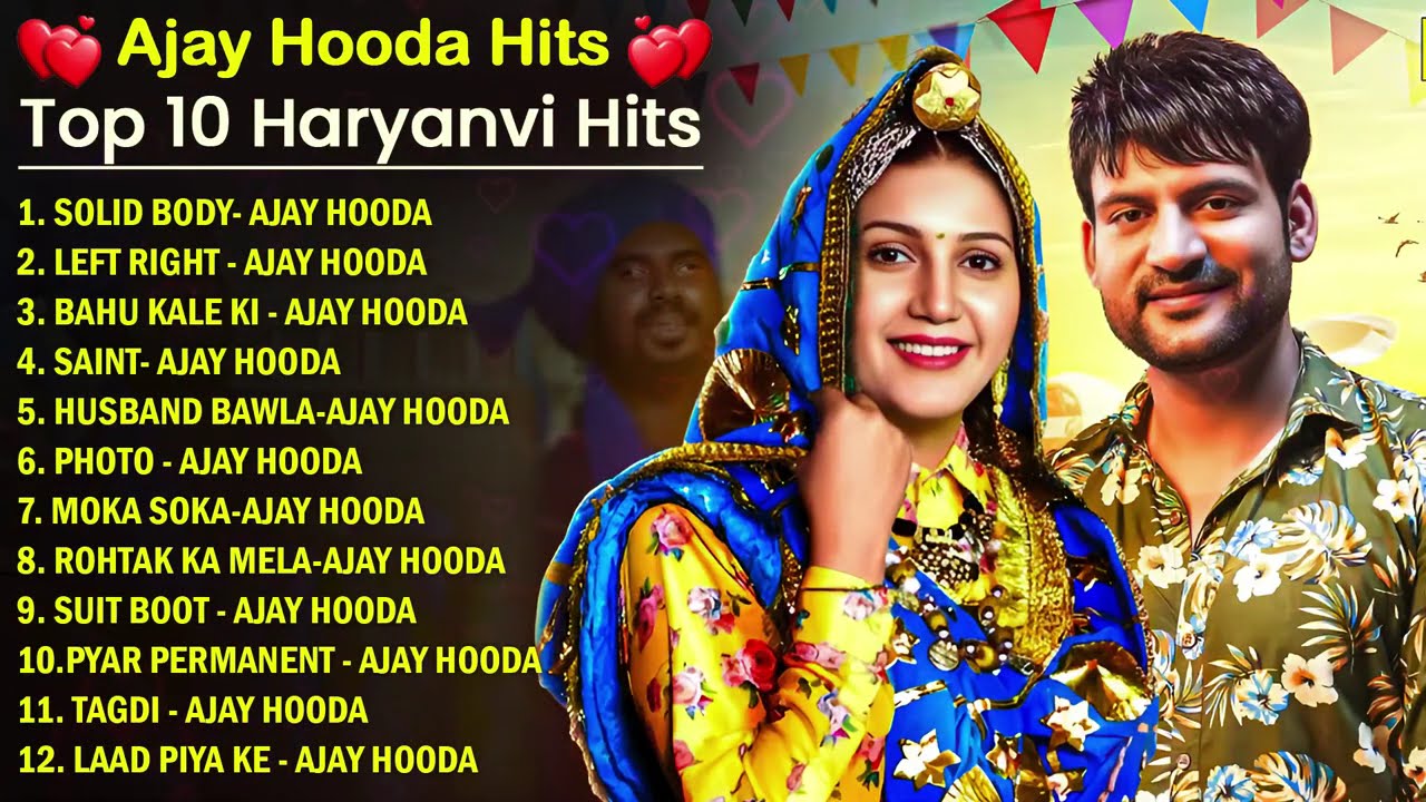 Ajay Hooda New Songs 2026 | New Haryanvi Songs 2026 | haryanvi song | Pranjal Dahiya New Song 2026