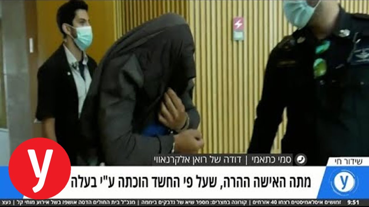מתה מפצעיה האישה ההרה, שעל פי החשד הוכתה ע
