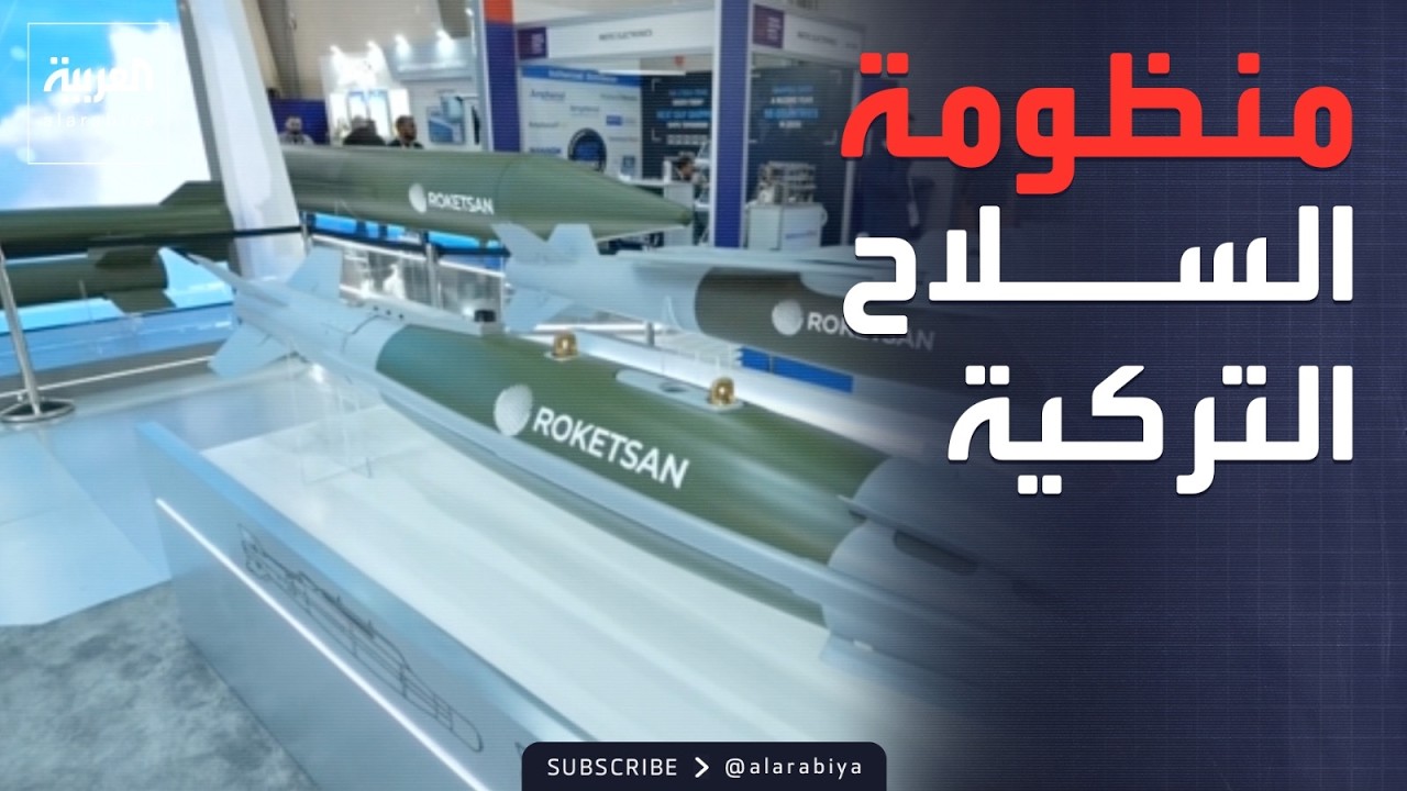 الرابعة | 