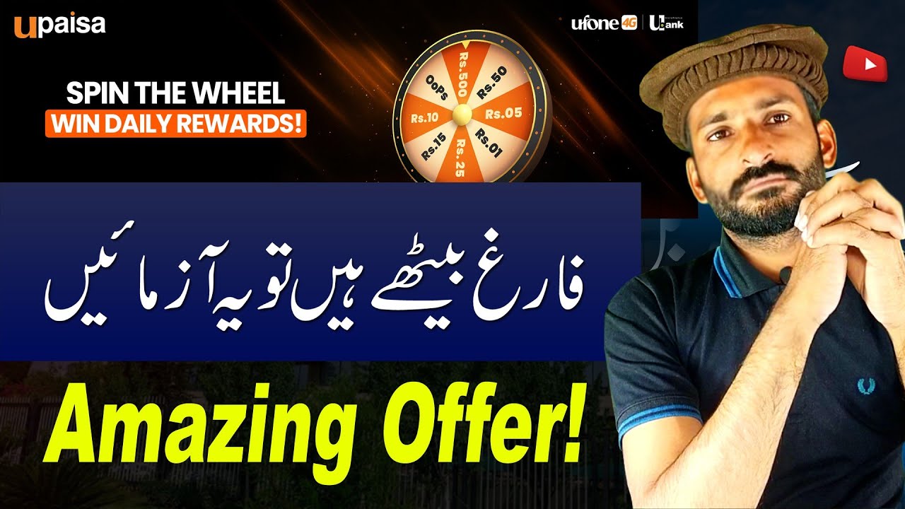 فارغ بیٹھے ہیں تو ایک کام کریں اور مزے کریں Ufone Spin The Whele Win Daily Rewards Official Platform