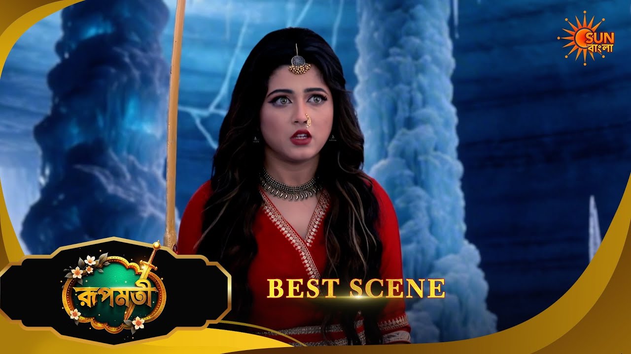 Roopamati - Best Scene | 01 April 2026 | Full Ep FREE on SUN NXT | Sun Bangla