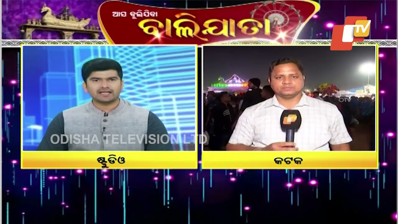 People enjoy Bali Yatra 2022 in Cuttack