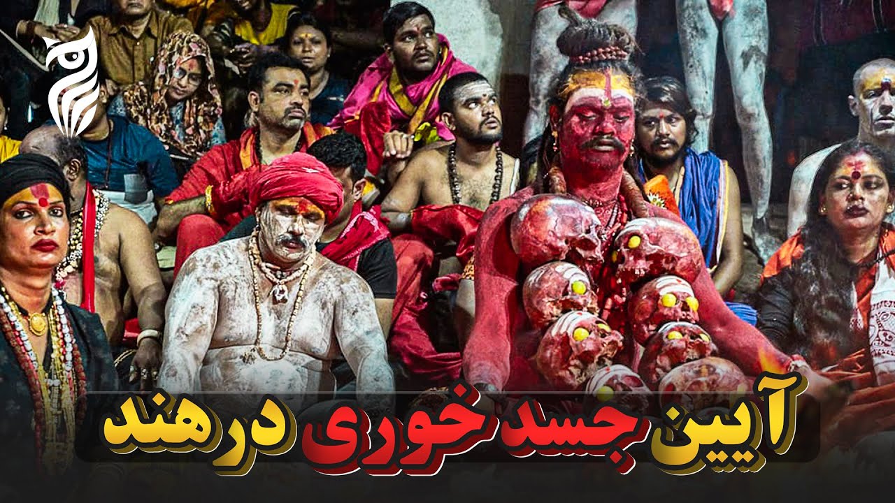 عجیب ترین آیین های مذهبی هند