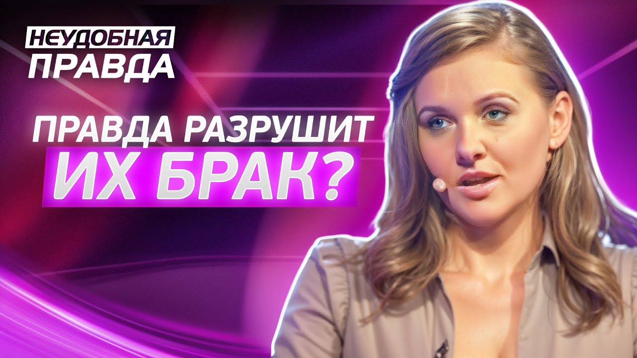 Идеалистка против реальности: кто виноват в кризисе? Неудобная правда | ПРАВДИВЫЕ ИСТОРИИ ЛЮДЕЙ