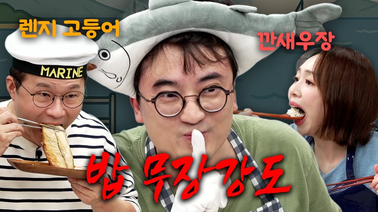 쉿- 하게 만드는 맛