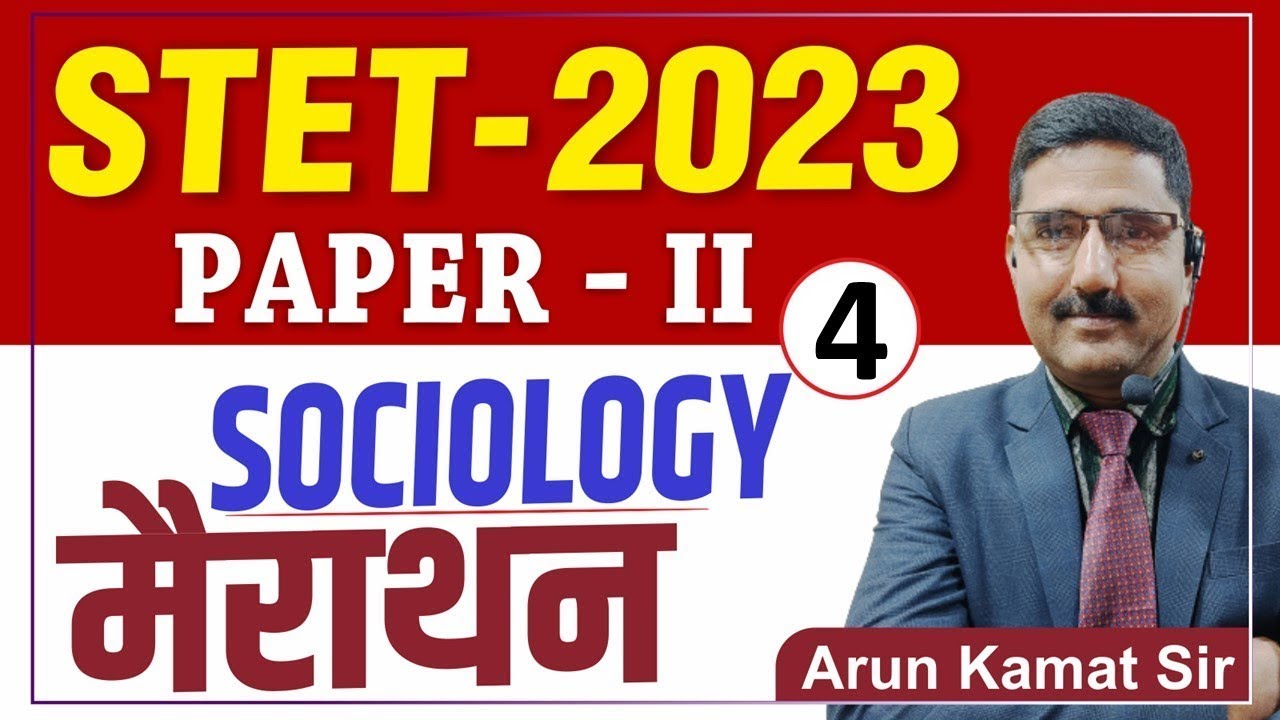 BIHAR STET 2023 | SOCIOLOGY | PGT PAPER- 2 | The Officer's Academy | #stet2023 #stet #bpsc