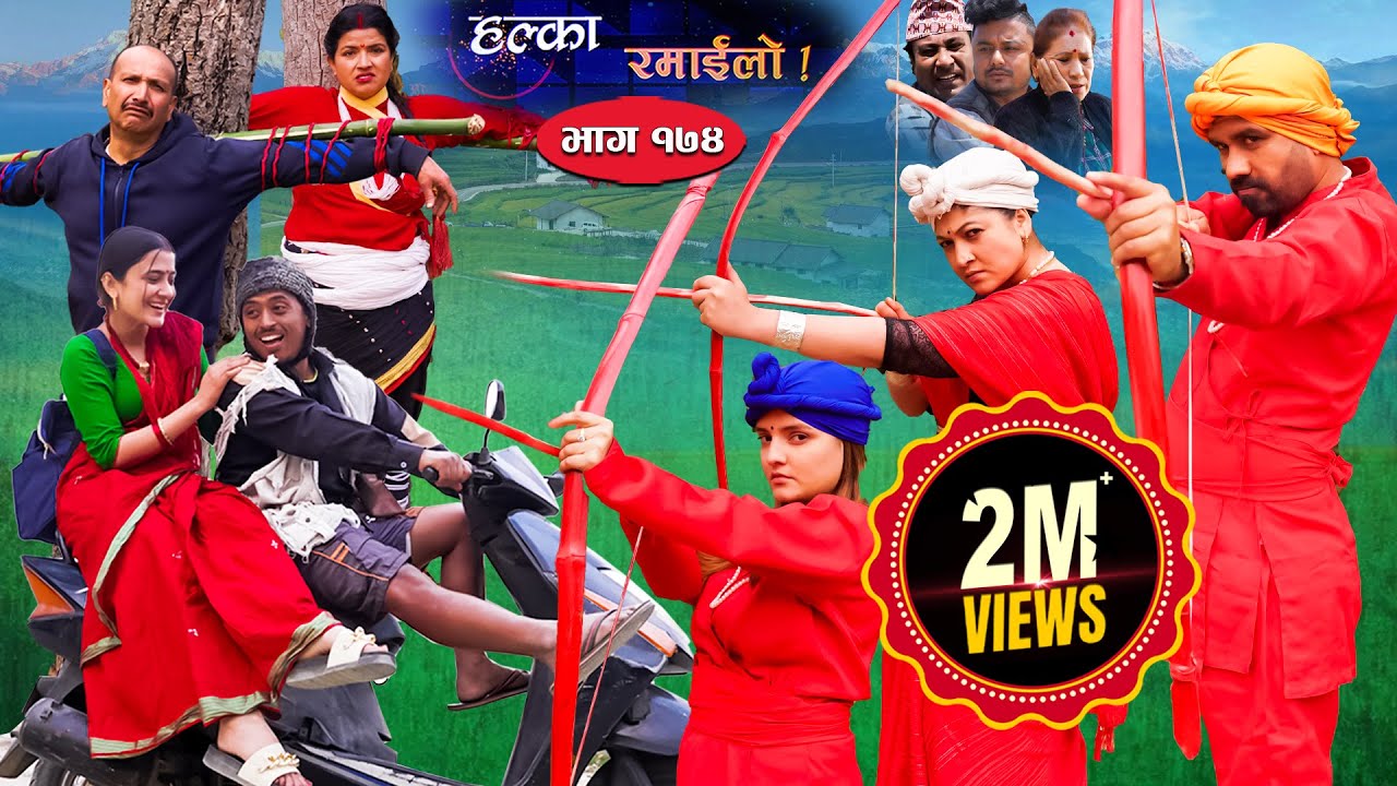 Halka Ramailo || Episode 174 || 12 March || 2023 || Balchhi Dhurbe, Raju Master || Nepali Comedy