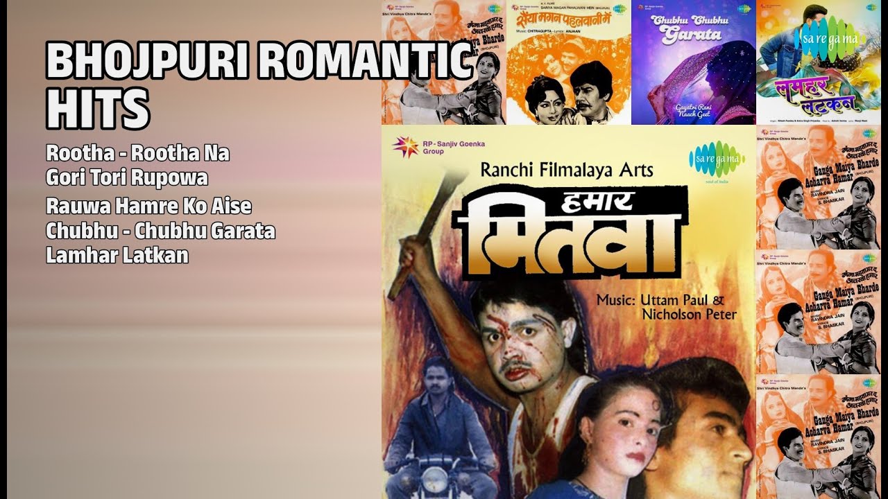 भोजपुरी रोमांटिक हिट्स | K.B. Anjan Songs | Rootha  Rootha Na | Gori Tori Rupowa