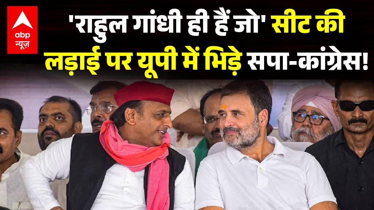 | UP Election 2027 | Akhilesh | PDA: सीट की लड़ाई पर यूपी में भिड़े सपा-कांग्रेस! | Rahul Gandhi