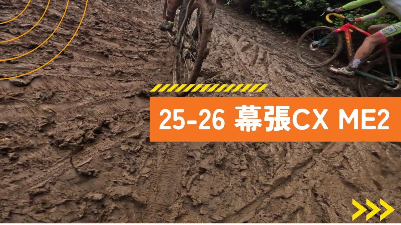 25-26幕張シクロクロス ME2 JCX#2 オンボード