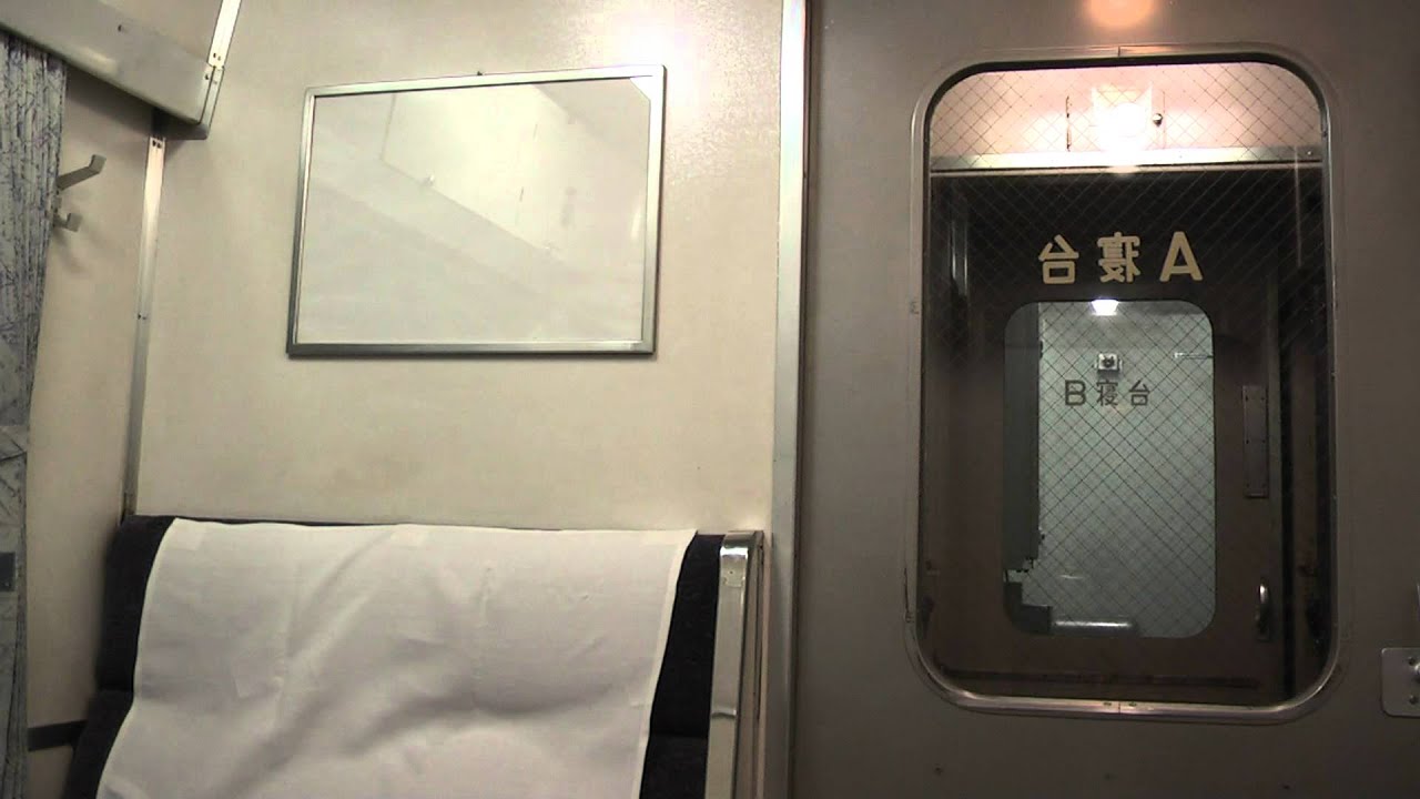 A寝台