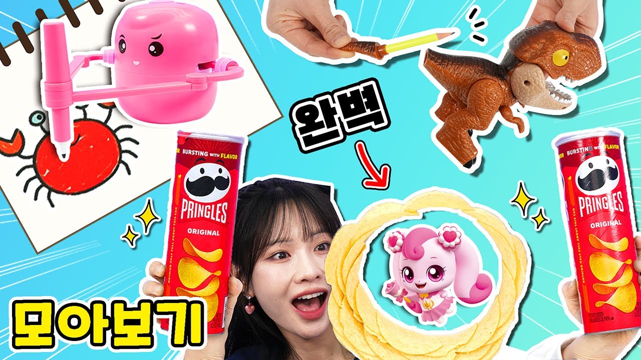 [100분] 꿀잼 베리 모아보기👀