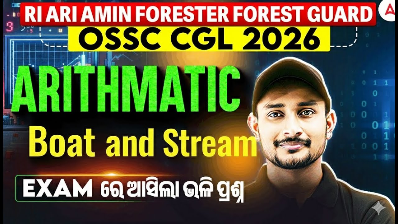 RI ARI AMIN, Forester, OSSC CGL 2026 | Arithmetic | Boat & Stream & Race problem | MCQs by Sujit sir