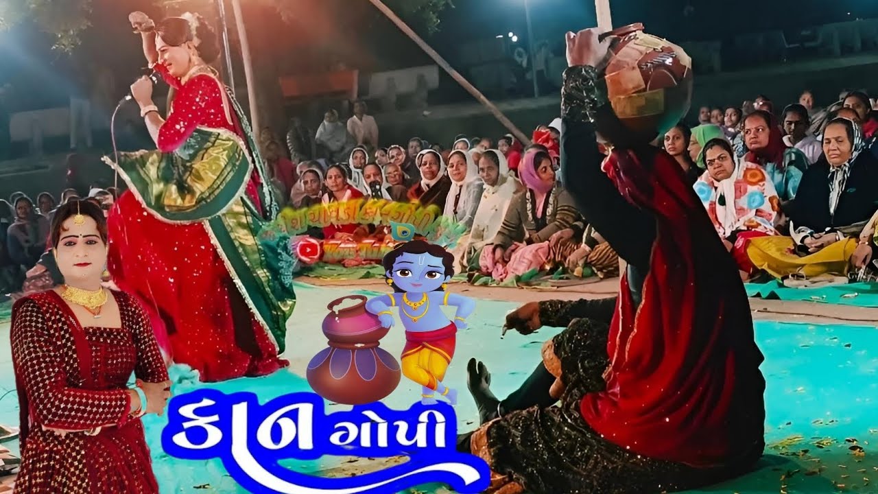 🔴માખીયાળા ગામ ની મોજ// KanGopi Raas Mandali Balot Jayesh Chavada 🙏