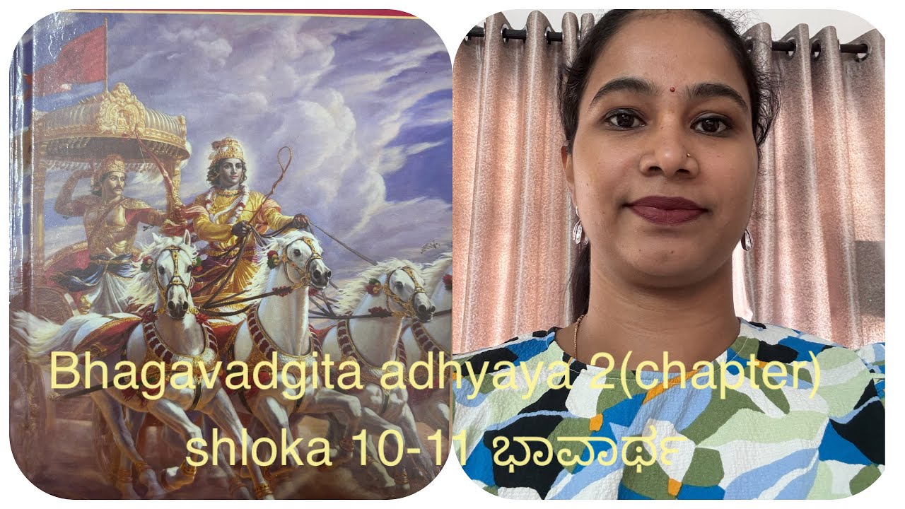 Bhagavad-Gita chapter 2   Shloka 10 and  11