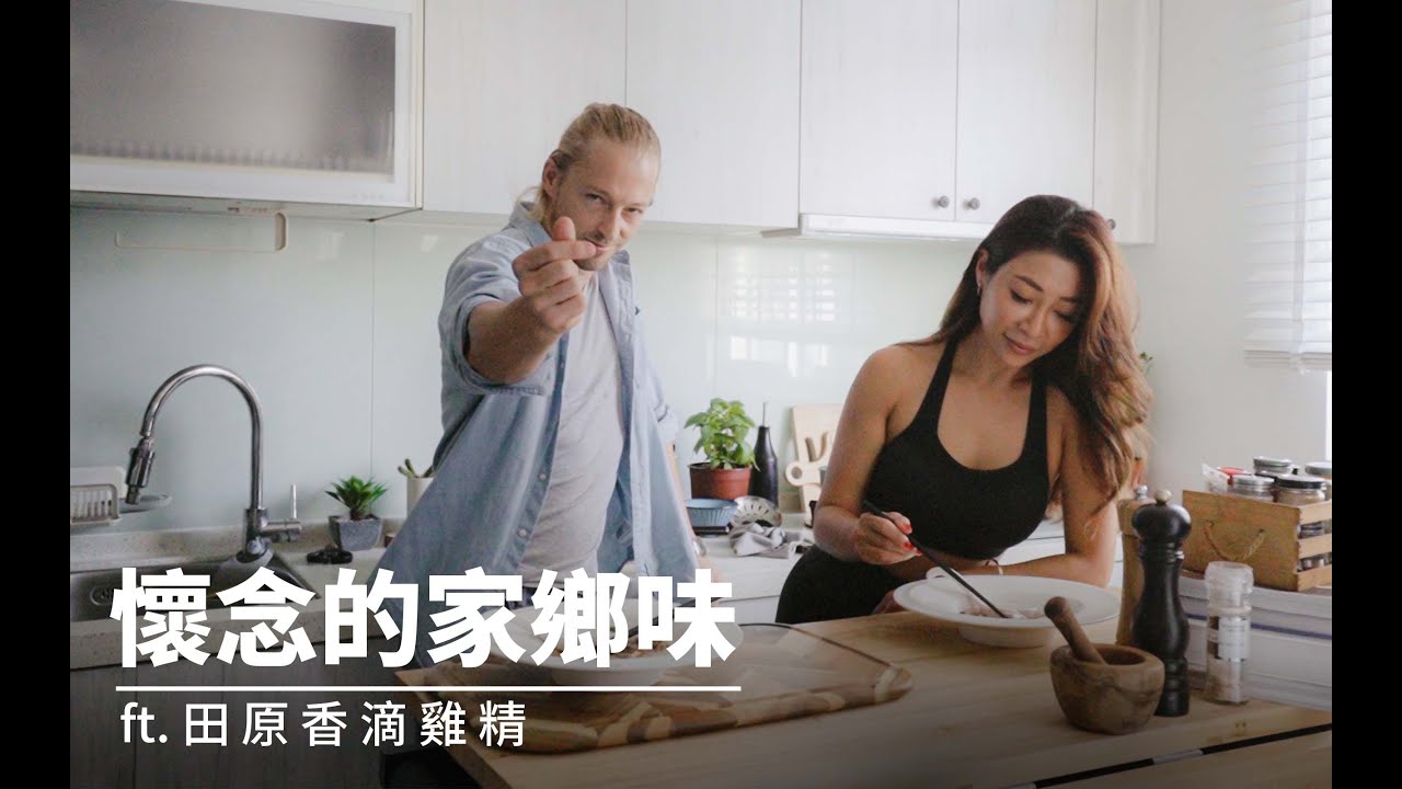 挑戰10分鐘法式料理 🇫🇷