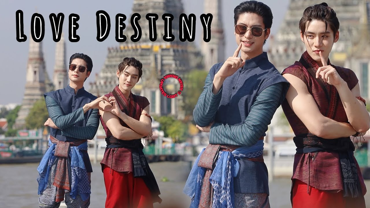 🎈 New Thai BL Series 