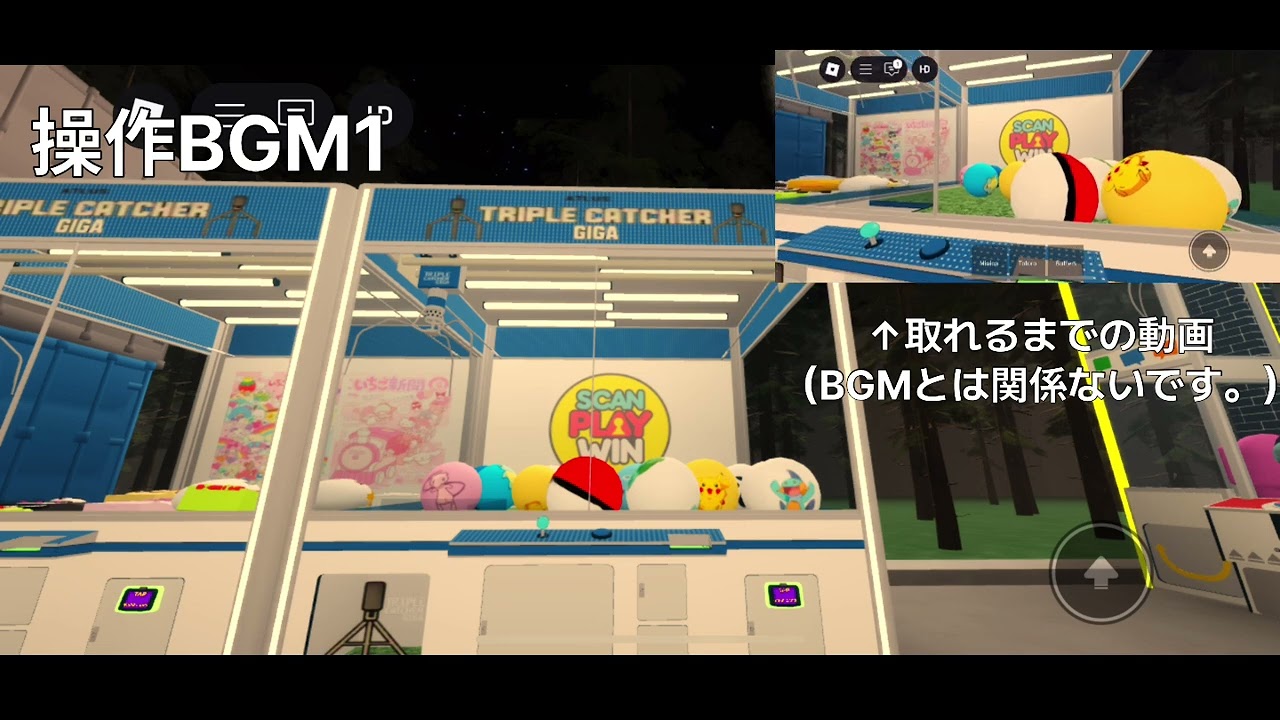 （アトラス）triple catcher giga ・mega dash（paokai電子）mega party 待機・操作BGM