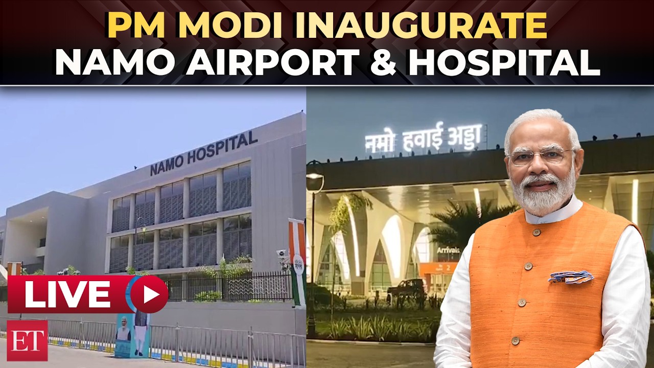 NAMO Hospital and Airport Terminal Inauguration in Daman | PM Narendra Modi | LIVE