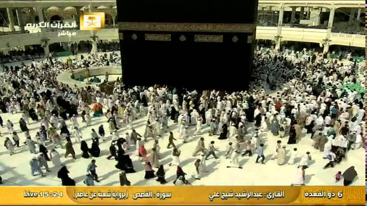 سورة القصص برواية شعبة عن عاصم - عبد الرشيد شيخ علي Al Haramien TV