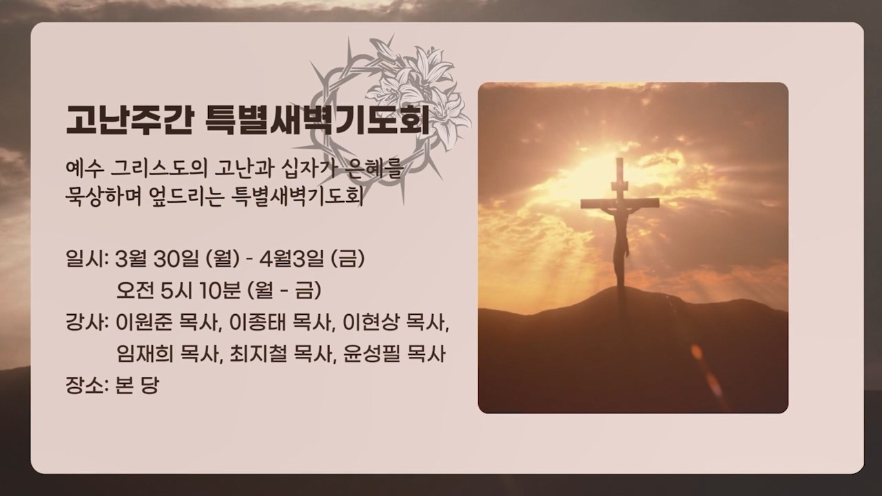 SRCC NEWS I 3.15.2026