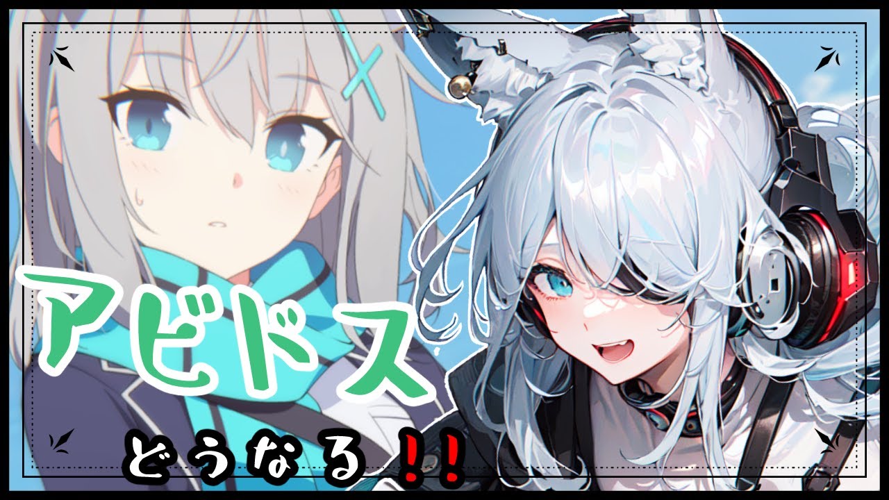 【初見】純粋なアルさんが心配になる回【ブルーアーカイブ】