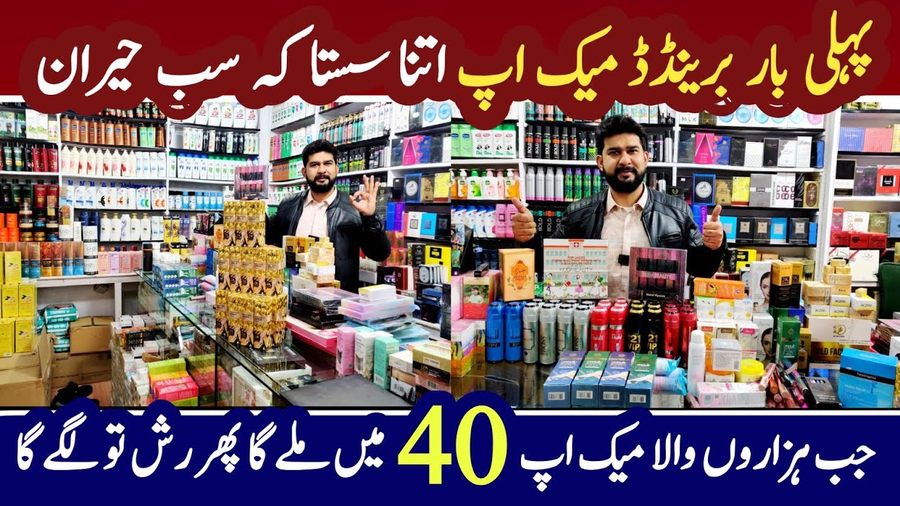 **Rs 40** Branded Makeup | Cosmetics Wholesale Market | Skin Care | Cheapest Cosmetics