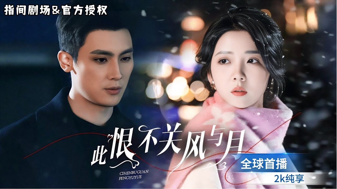 [MULTISUB] 全球首播😢我得知自己懷孕消息的同時，也被告知得了腦癌晚期，設計離婚逼走霸總老公後，他追悔莫及！#短劇推薦 #熱門短劇 #新劇來襲 #虐情 #霸道總裁 #都市爱情 #都市 #泪目