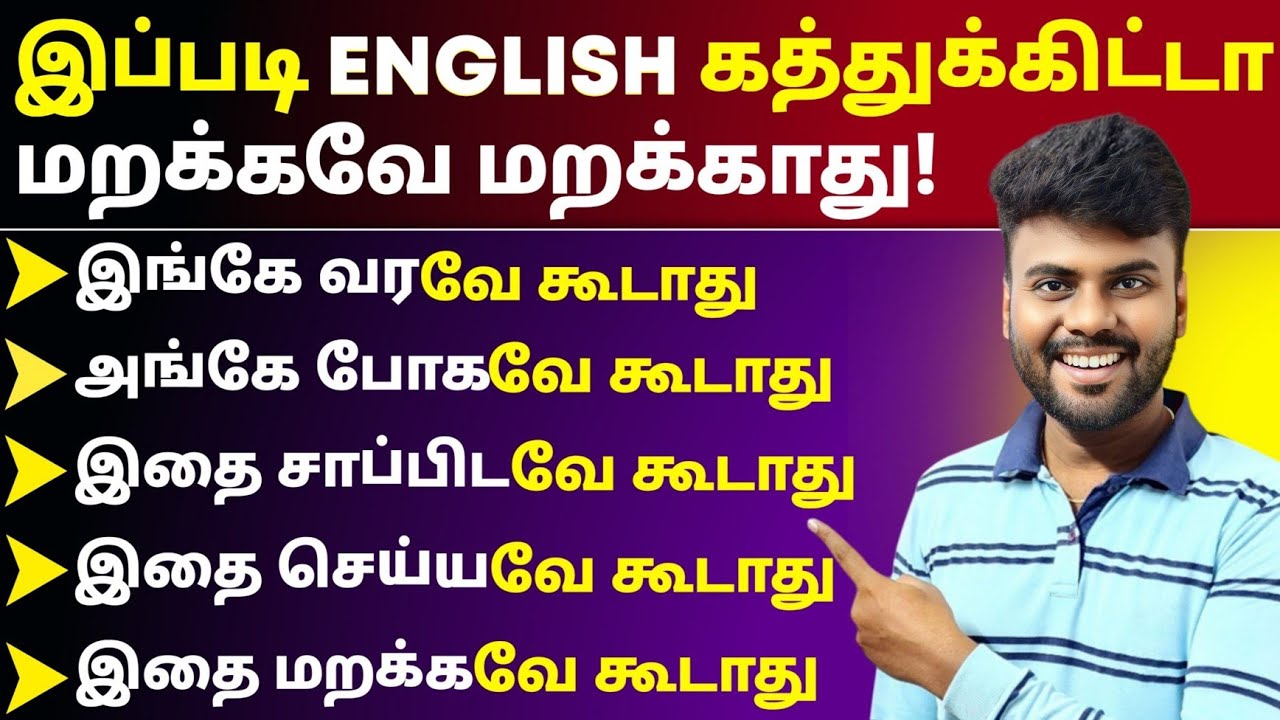 Free Spoken English Speaking Practice | How to Make Sentences in English | English Pesa Aasaiya |