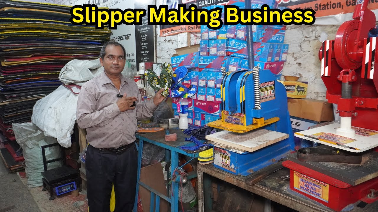 सिर्फ ₹4500 से शुरू करें चप्पल बनाने का बिज़नेस |  New Business Ideas | Slipper Making Business |
