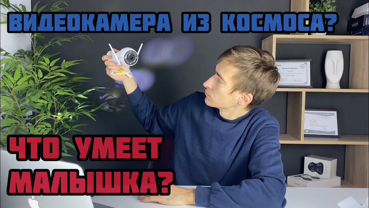 EZVIZ C3W Pro 4Мп - ЛУЧШАЯ уличная Wi-Fi видеокамера наблюдения или БЕСПОЛЕЗНАЯ игрушка?