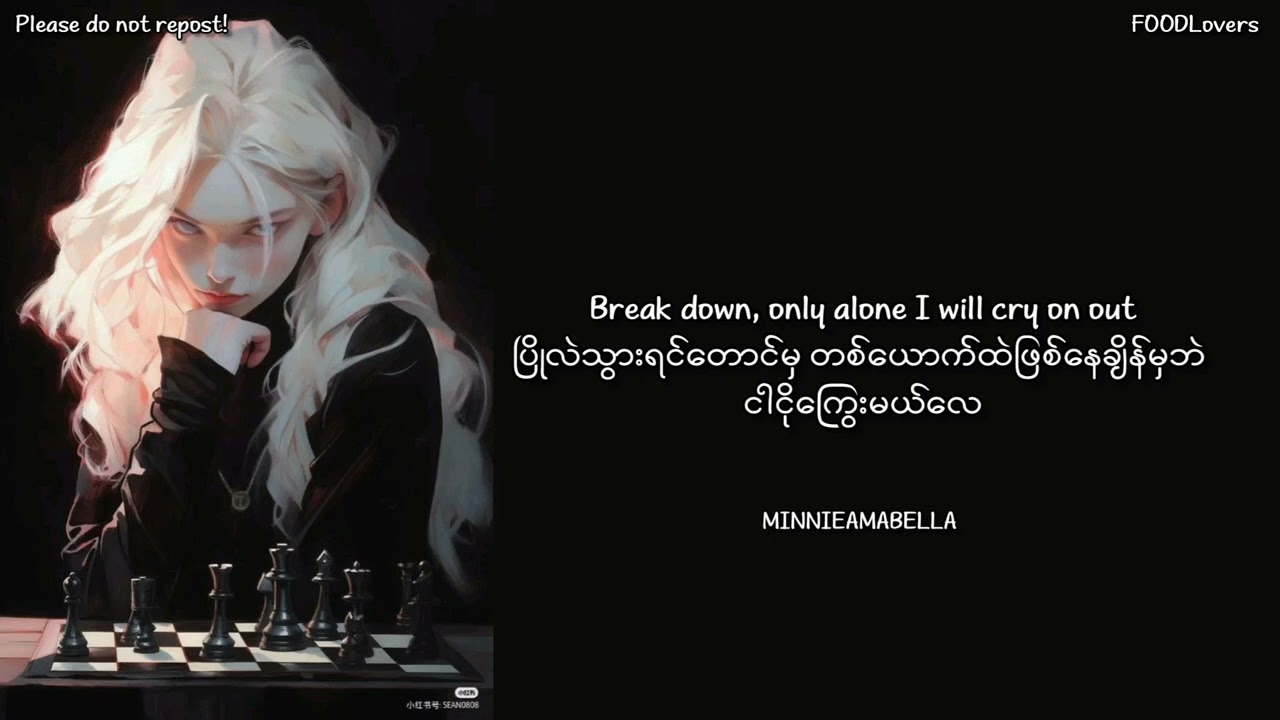 Unstoppable _ Sia, Myanmar Translation