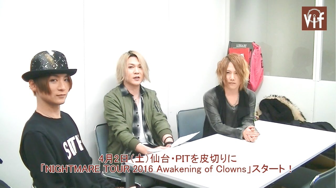 【Vif】NIGHTMARE comment