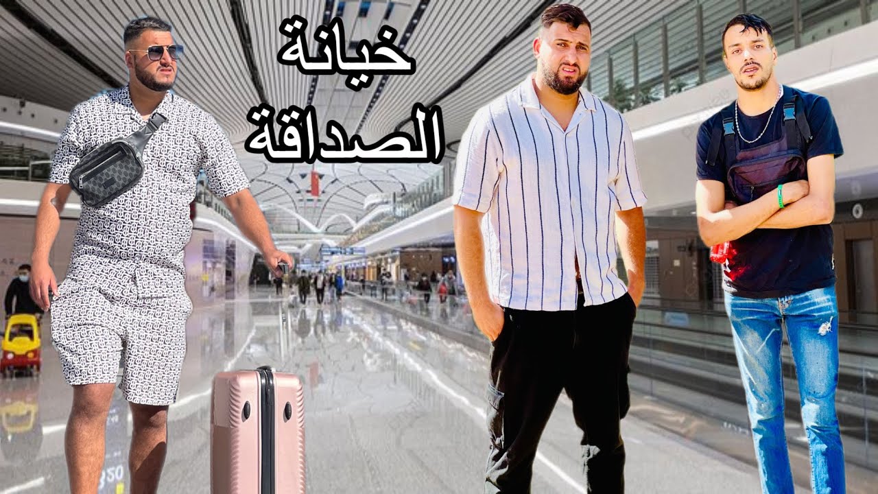 فيلم مغربي 