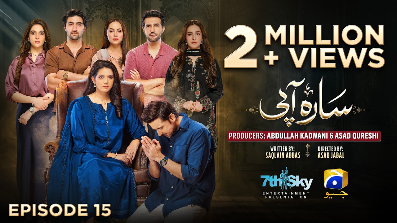 Sara Aapi Episode 15 [Eng Sub] Savera Nadeem - Sami Khan - Sidra Niazi | 23rd Mar 2026 | Har Pal Geo