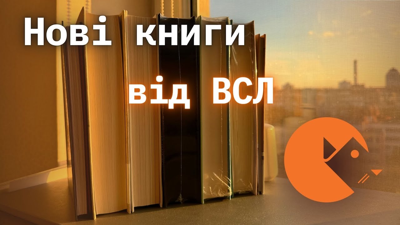 Книжкова розпаковка 📦📚 Видавництво Старого Лева