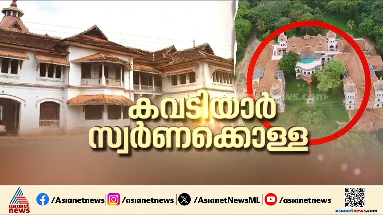 തെരഞ്ഞെടുക്കപ്പെട്ട ആഭരണങ്ങൾ മാത്രം കവർന്നു; 4 മാസത്തിന് മുൻപ് നടന്ന സംഭവത്തിൽ തെളിവ് തേടി പൊലീസ്