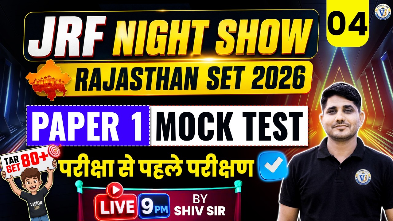 Rajasthan SET Paper 1 Mock Test | Rajasthan SET 2026 JRF Night Show #04 By Shiv Sir