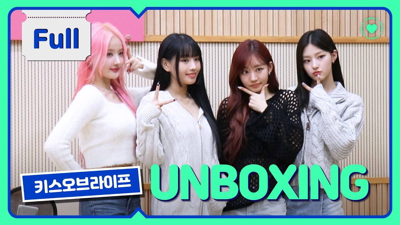 Full ver. | Born to be 매력둥이✨ 키오프의 완전체 스제 방문!🎁 | 키스오브라이프의 언박싱 | STATION Z | KBS 231124 방송