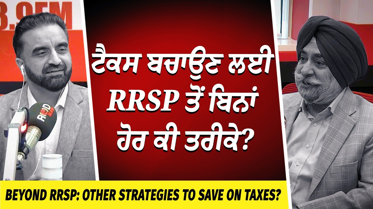 Beyond RRSP: Tax ਬਚਾਉਣ ਲਈ RRSP ਤੋਂ ਬਿਨਾਂ ਹੋਰ ਕੀ ਤਰੀਕੇ? | Netflix walks away from WB deal | Paramount