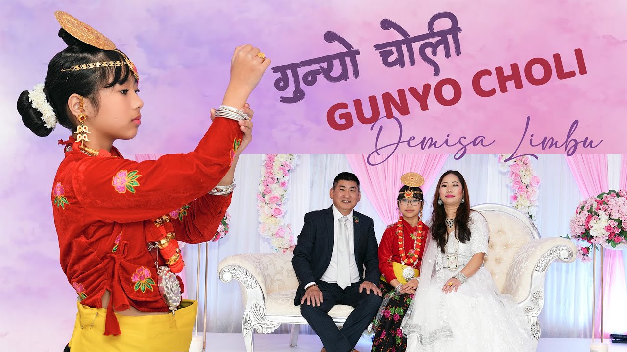 Demisa Limbu | Gunyo Choli Ceremony ( गुन्यो चोलो ) | My Nepal Events UK