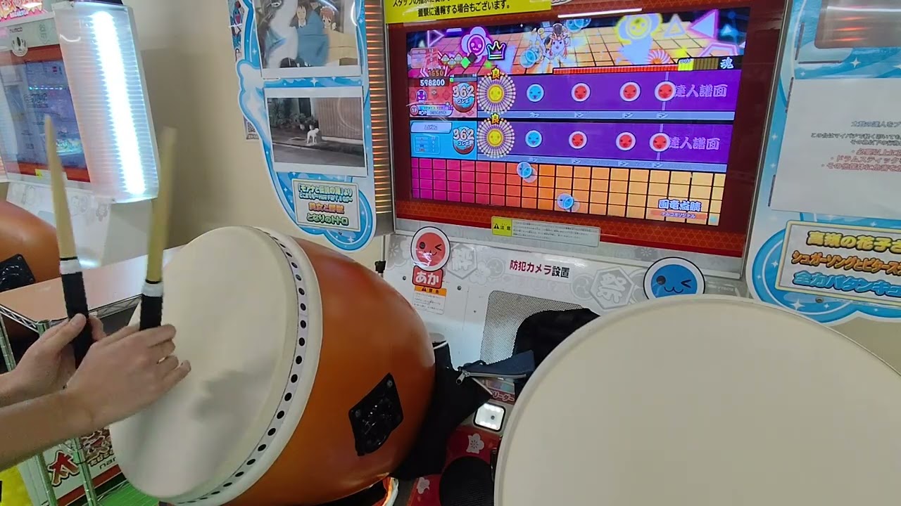 画竜点睛 全良