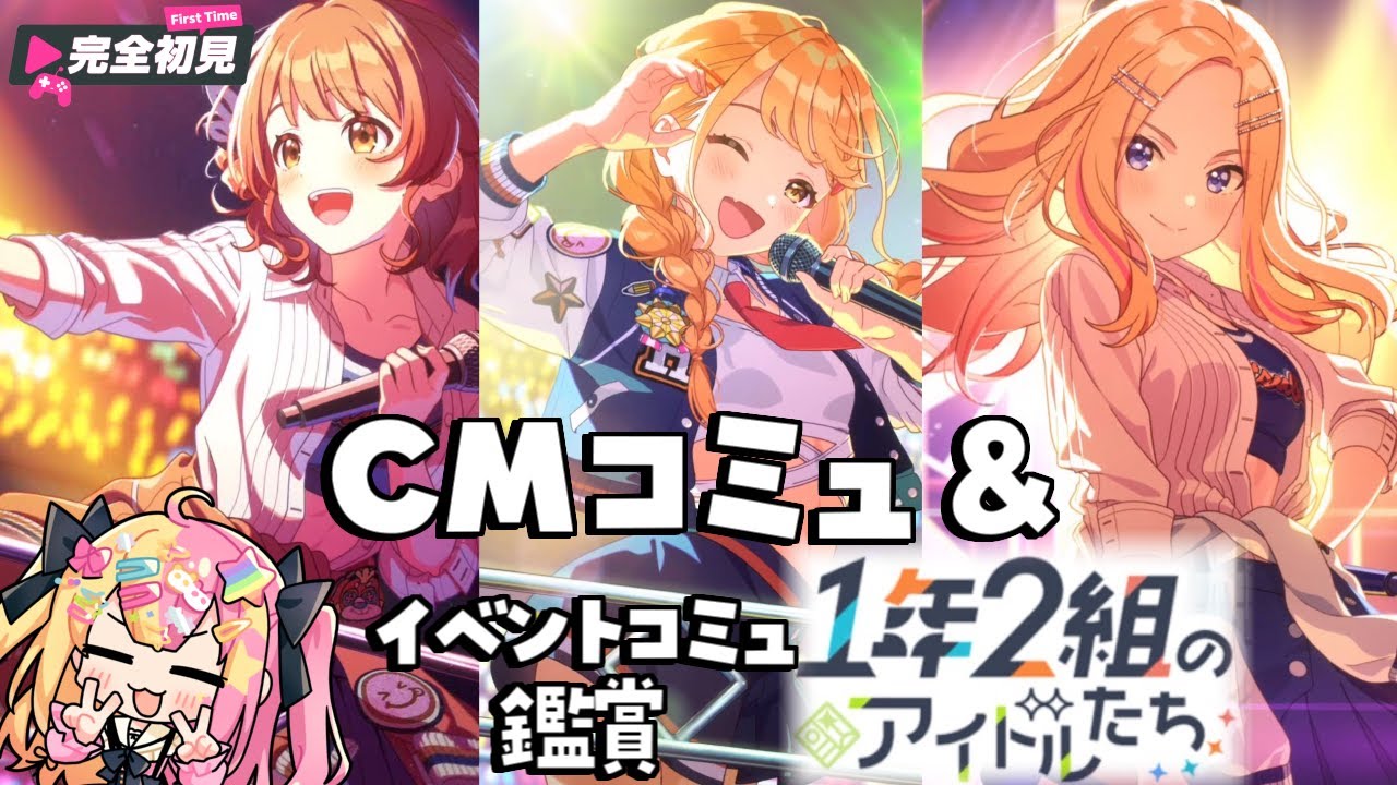 【