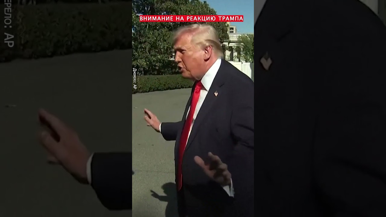 ⚡️Журналистка сказала ЭТО Трампу ПРЯМО В ЛИЦО #shorts