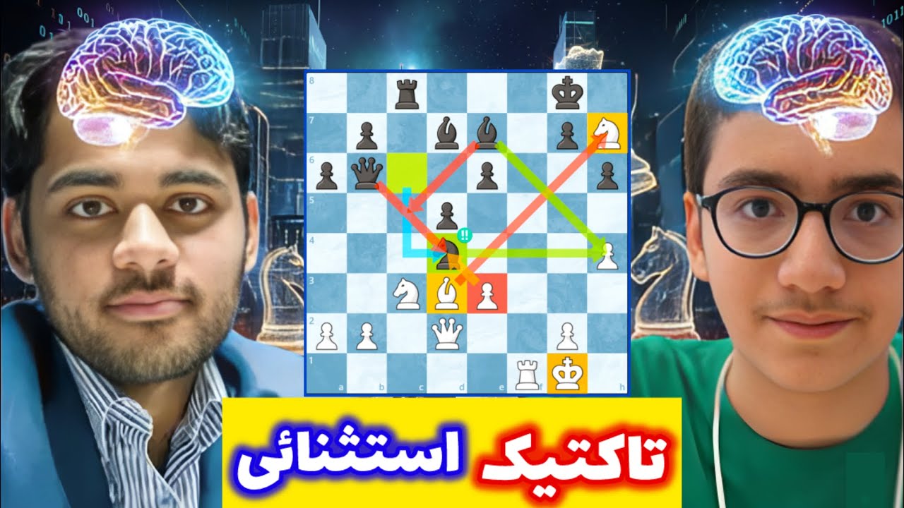رویارویی نابغه شطرنج ایران و آرجون اریگایسی! سینا موحد کابوس شطرنجبازهای بزرگ