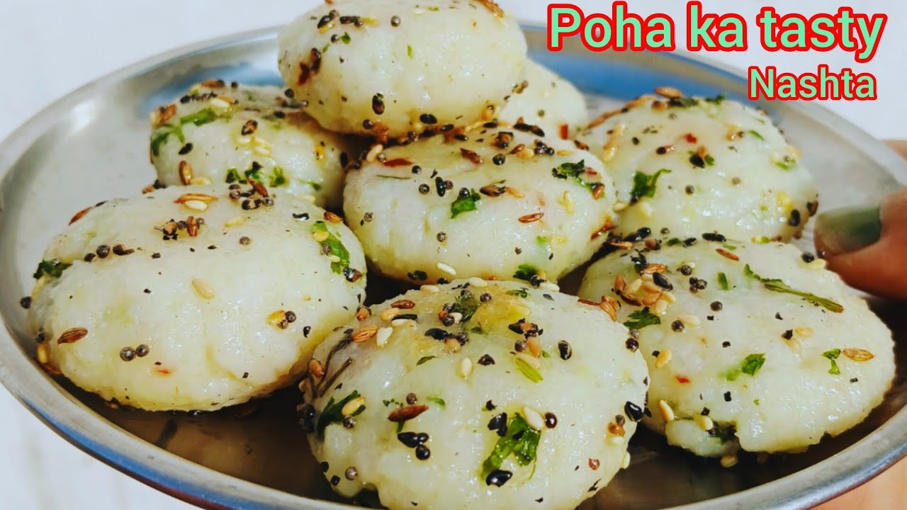 न चावल न आटा न मैदा/ जिसे भी खिलाओगे पूछेंगे कैसे बनाया बिल्कुल नए नाश्ते की रेसिपी Instant nashta