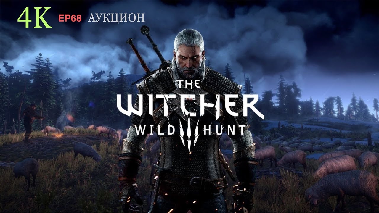 ВЕДЬМАК 3: ДИКАЯ ОХОТА на 100% - 68ep - Сезам Откройся  - DLC - Каменные сердца
