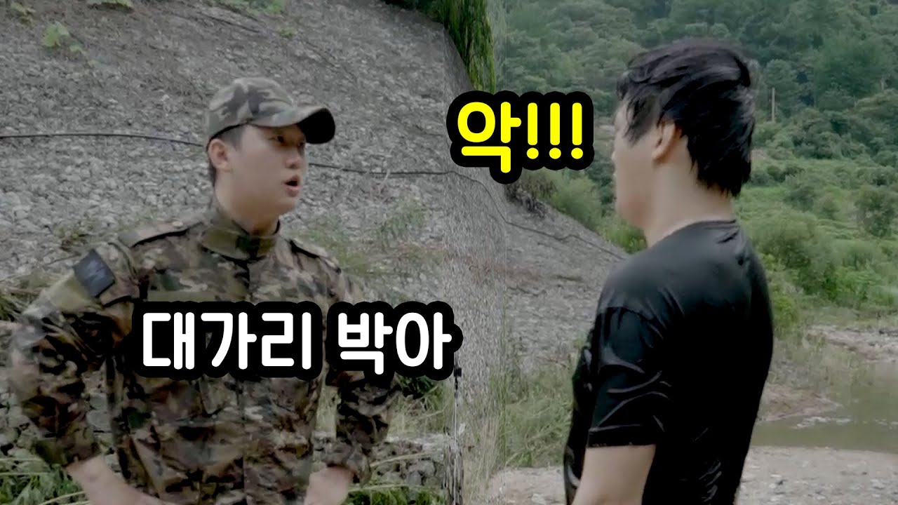 가짜사나이 교관이 김재원이면 생기는일ㅋㅋㅋㅋㅋ